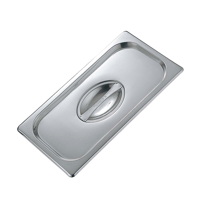 18-8 サネックス ホテルパンカバー 2/1 1個(ご注文単位1個)【直送品】