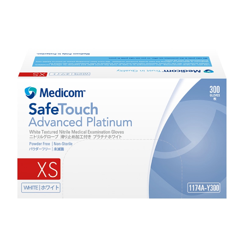 メディコムジャパン セーフタッチ ニトリルグローブ ホワイト XS 300枚入 1174A-Y300 1枚/箱(ご注文単位8箱)【直送品】