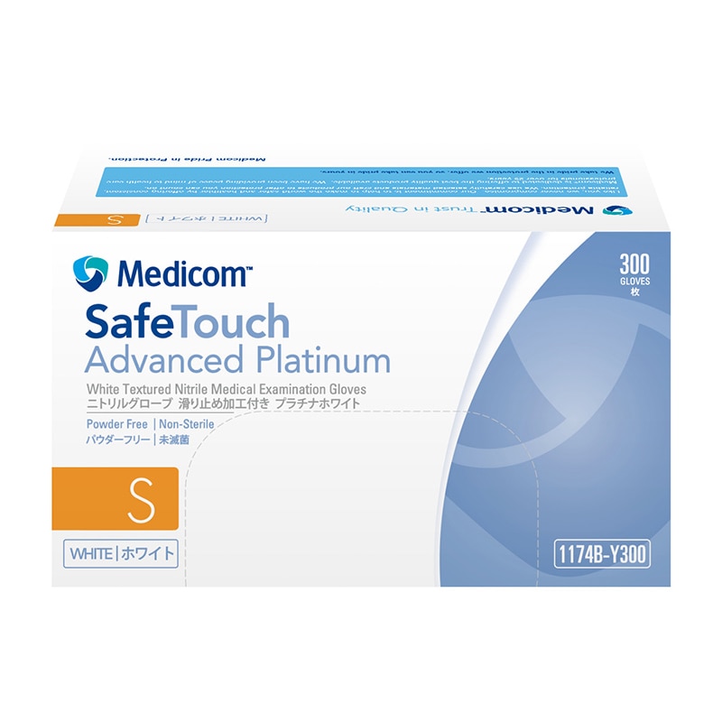 メディコムジャパン セーフタッチ ニトリルグローブ ホワイト S 300枚入 1174B-Y300 1枚/箱(ご注文単位8箱)【直送品】