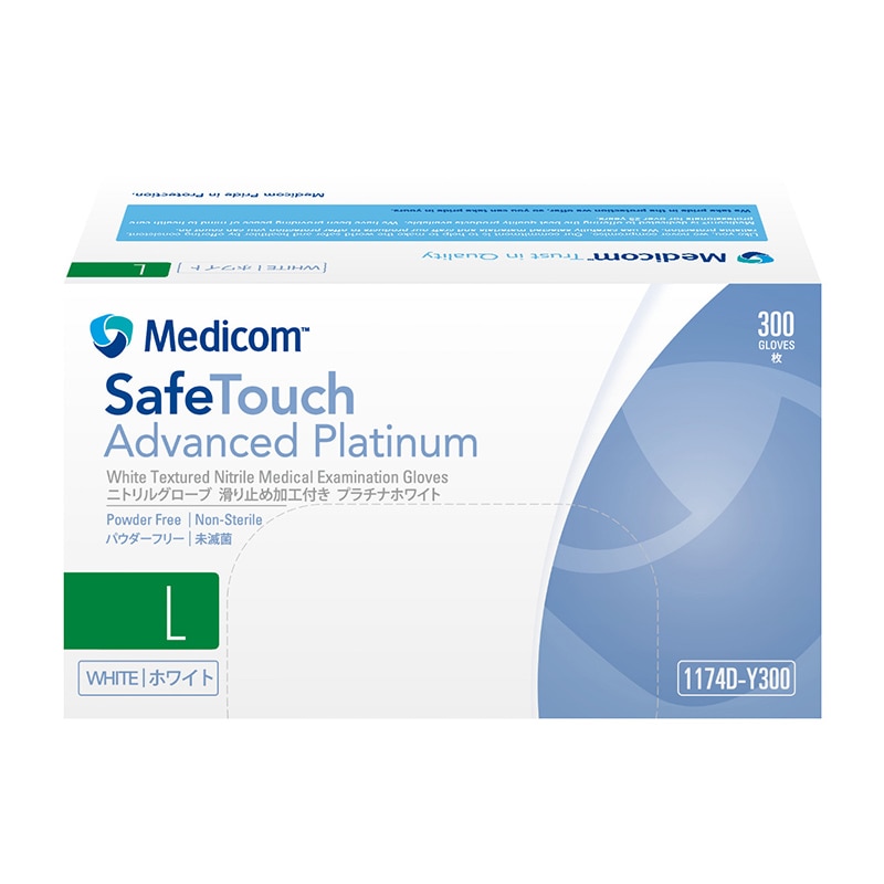 メディコムジャパン セーフタッチ ニトリルグローブ ホワイト L 300枚入 1174D-Y300 1枚/箱(ご注文単位8箱)【直送品】