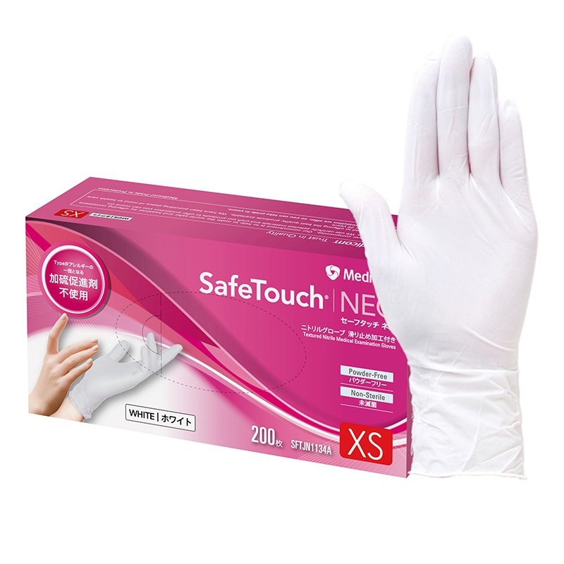 メディコムジャパン ニトリルグローブ セーフタッチ ネオ XS ホワイト SFTJN1134A 200枚/箱(ご注文単位10箱)【直送品】