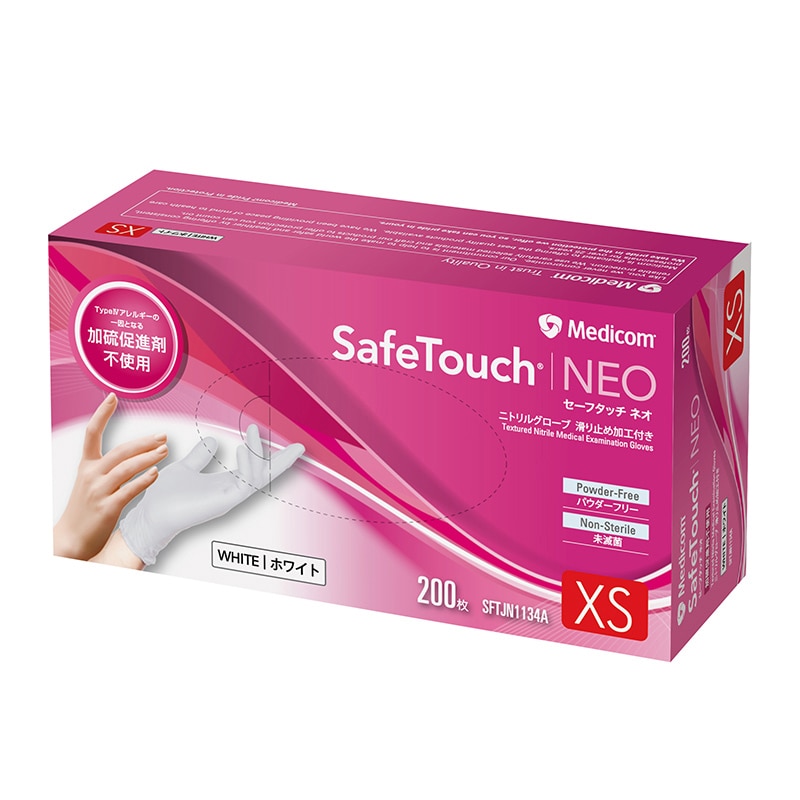 メディコムジャパン ニトリルグローブ セーフタッチ ネオ XS ホワイト SFTJN1134A 200枚/箱(ご注文単位10箱)【直送品】