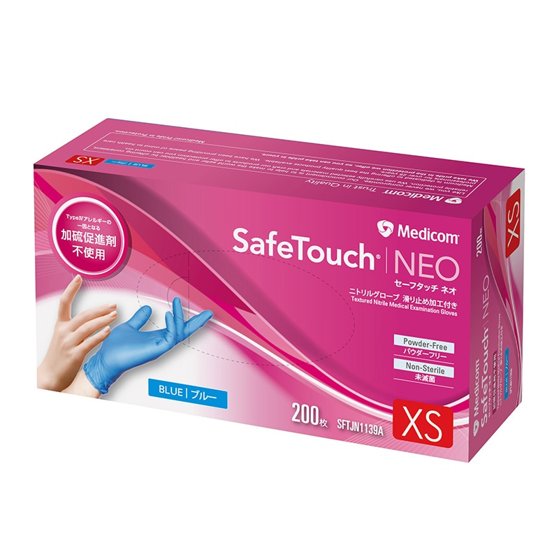 メディコムジャパン ニトリルグローブ セーフタッチ ネオ XS ブルー SFTJN1139A 200枚/箱(ご注文単位10箱)【直送品】