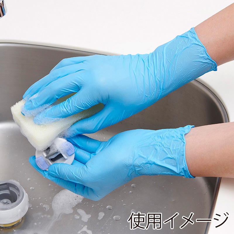 メディコムジャパン ニトリルグローブ セーフタッチ ネオ XS ブルー SFTJN1139A 200枚/箱(ご注文単位10箱)【直送品】