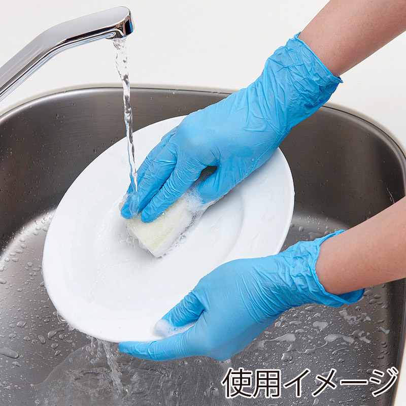 メディコムジャパン ニトリルグローブ セーフタッチ ネオ S ブルー SFTJN1139B 200枚/箱(ご注文単位10箱)【直送品】