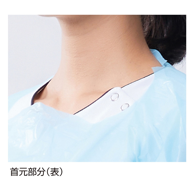 メディコムジャパン プラスチックガウン ブルー 15枚入 MED08023PE 1枚/箱(ご注文単位10箱)【直送品】