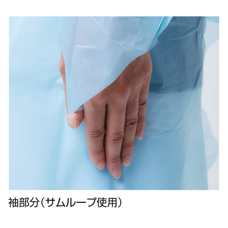 メディコムジャパン プラスチックガウン ブルー 15枚入 MED08023PE 1枚/箱(ご注文単位10箱)【直送品】