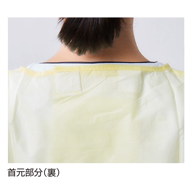 メディコムジャパン セーフウェア SMS アインソレーションガウン レベル1 10枚入 SFWGGW824R 1枚/パック(ご注文単位5パック)【直送品】