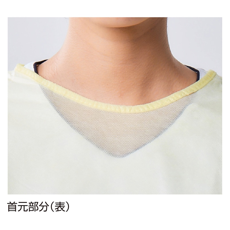 メディコムジャパン セーフウェア SMS アインソレーションガウン レベル1 10枚入 SFWGGW824R 1枚/パック(ご注文単位5パック)【直送品】