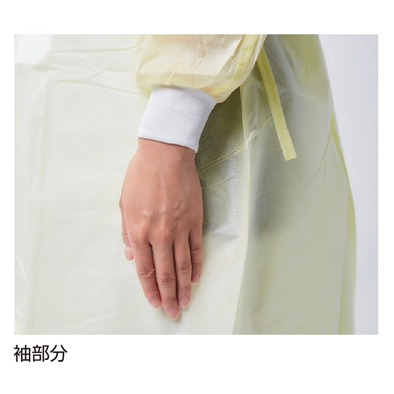 メディコムジャパン セーフウェア SMS アインソレーションガウン レベル1 10枚入 SFWGGW824R 1枚/パック(ご注文単位5パック)【直送品】