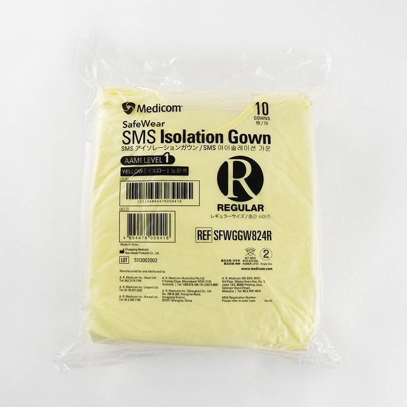 メディコムジャパン セーフウェア SMS アインソレーションガウン レベル1 10枚入 SFWGGW824R 1枚/パック(ご注文単位5パック)【直送品】