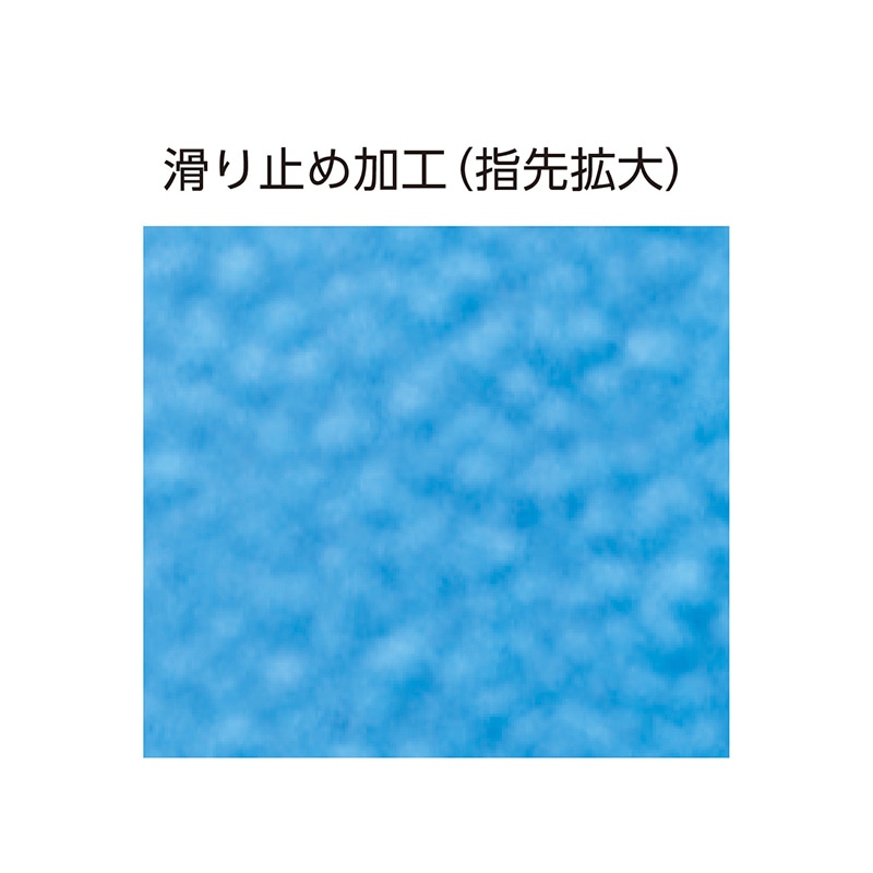 メディコムジャパン セーフタッチ ニトリルグローブ アドバンスドプロ400 M 50枚入 SFTGN1196C 1枚/箱(ご注文単位10箱)【直送品】