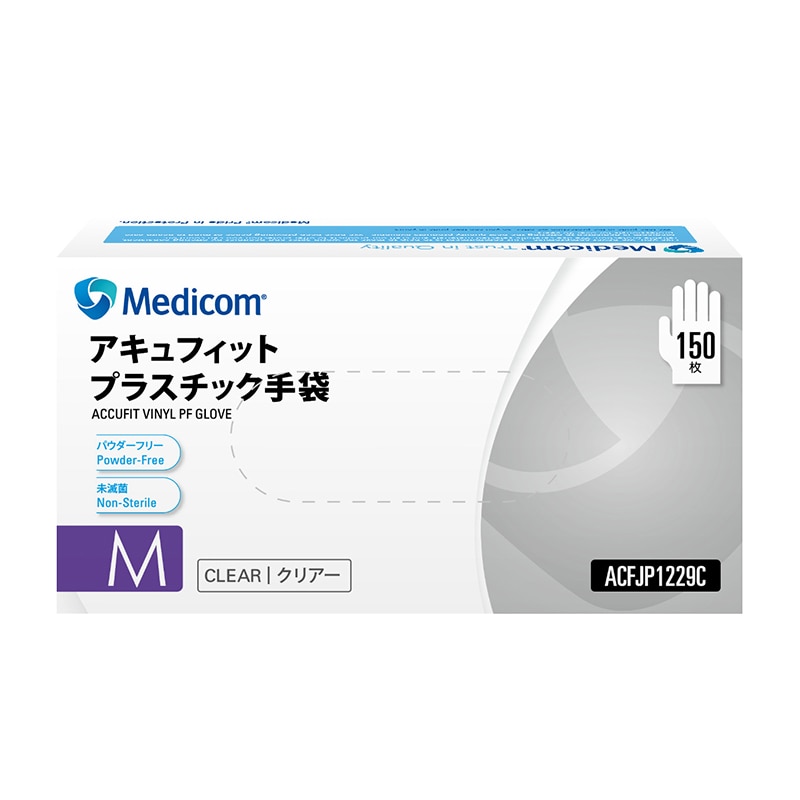 メディコムジャパン アキュフィット プラスチック手袋 クリアー M 150枚入 ACFJP1229C 1枚/箱(ご注文単位10箱)【直送品】