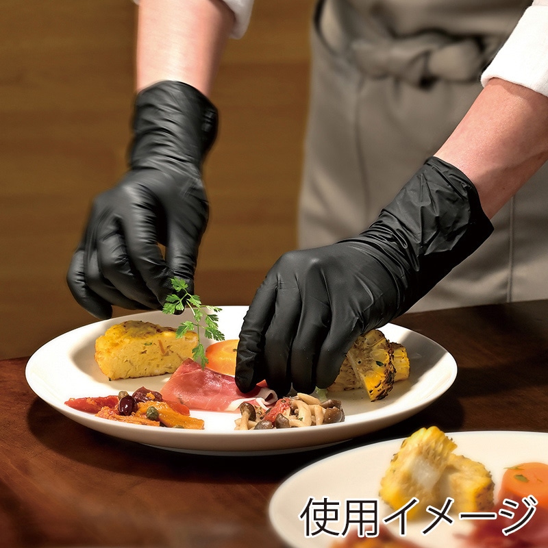 メディコムジャパン ニトリルグローブ セーフタッチビストロ M ノアール JN133530C 100枚/箱(ご注文単位10箱)【直送品】