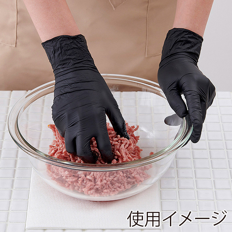 メディコムジャパン ニトリルグローブ セーフタッチビストロ M ノアール JN133530C 100枚/箱(ご注文単位10箱)【直送品】