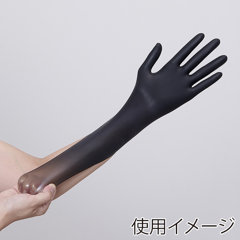 メディコムジャパン ニトリルグローブ セーフタッチビストロ L ノアール JN133530D 100枚/箱(ご注文単位10箱)【直送品】