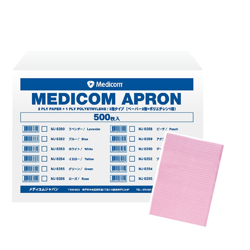 メディコムジャパン エプロン ローズ 500枚入 MJ-8286 1枚/箱(ご注文単位1箱)【直送品】