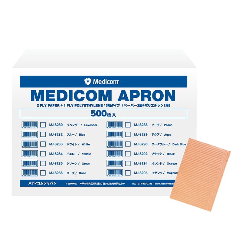 メディコムジャパン エプロン ピーチ 500枚入 MJ-8288 1枚/箱(ご注文単位1箱)【直送品】