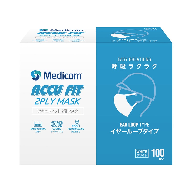 メディコムジャパン アキュフィット 2層マスク イヤーループタイプ レギュラー ホワイト ACF0002414 100枚/箱（ご注文単位20箱）【直送品】