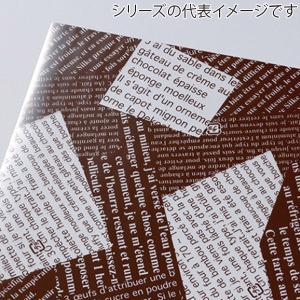 石崎商事 ルセット柄シート 180×180mm ブラウン 1000枚/袋（ご注文単位10袋）【直送品】