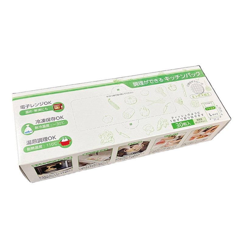 サンスクリット 調理ができるキッチンパック L 30枚入 1箱（ご注文単位50箱）【直送品】