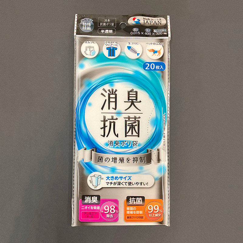 サンスクリット 消臭・抗菌ポリ袋 20枚入 1袋（ご注文単位100袋）【直送品】