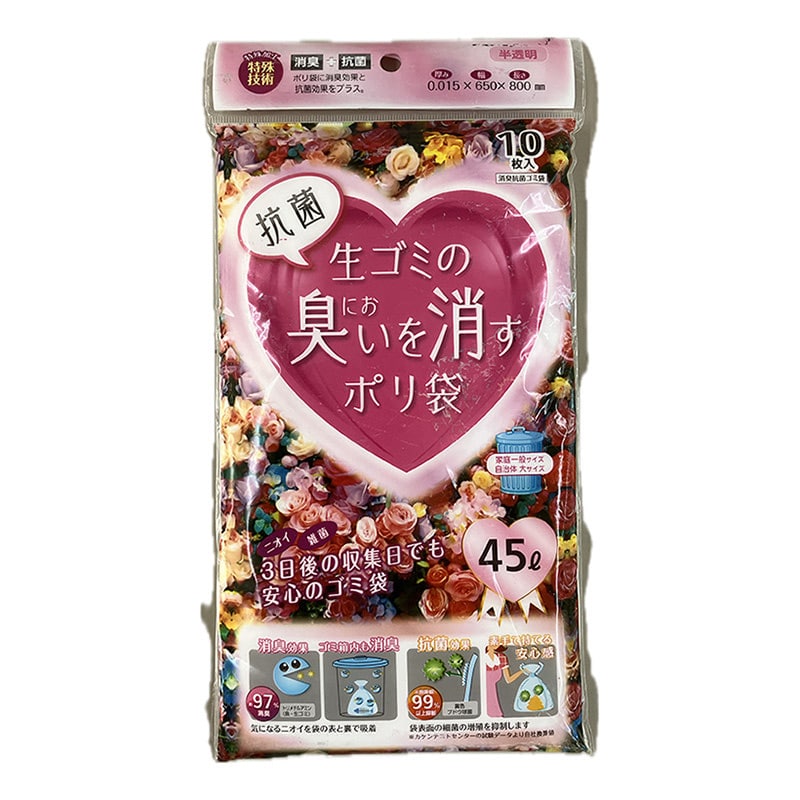 サンスクリット 生ゴミの臭いを消すポリ袋 45L 10枚入 1袋（ご注文単位50袋）【直送品】