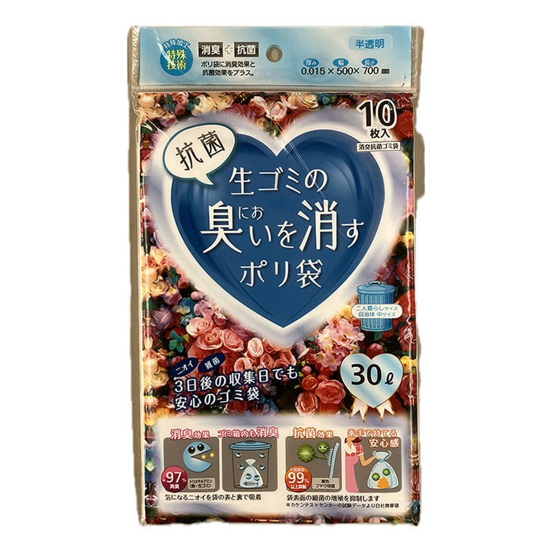 サンスクリット 生ゴミの臭いを消すポリ袋 30L 10枚入 1袋（ご注文単位50袋）【直送品】