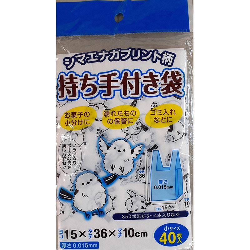 サンスクリット 持ち手付き袋 シマエナガプリント柄 小サイズ 40枚入 1袋（ご注文単位100袋）【直送品】