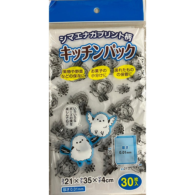 サンスクリット キッチンパック シマエナガプリント柄 30枚入 1袋（ご注文単位100袋）【直送品】