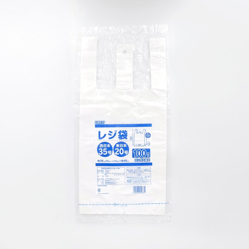サンスクリット レジ袋 西日本35号／東日本20号 100枚入 USE77 1束（ご注文単位20束）【直送品】