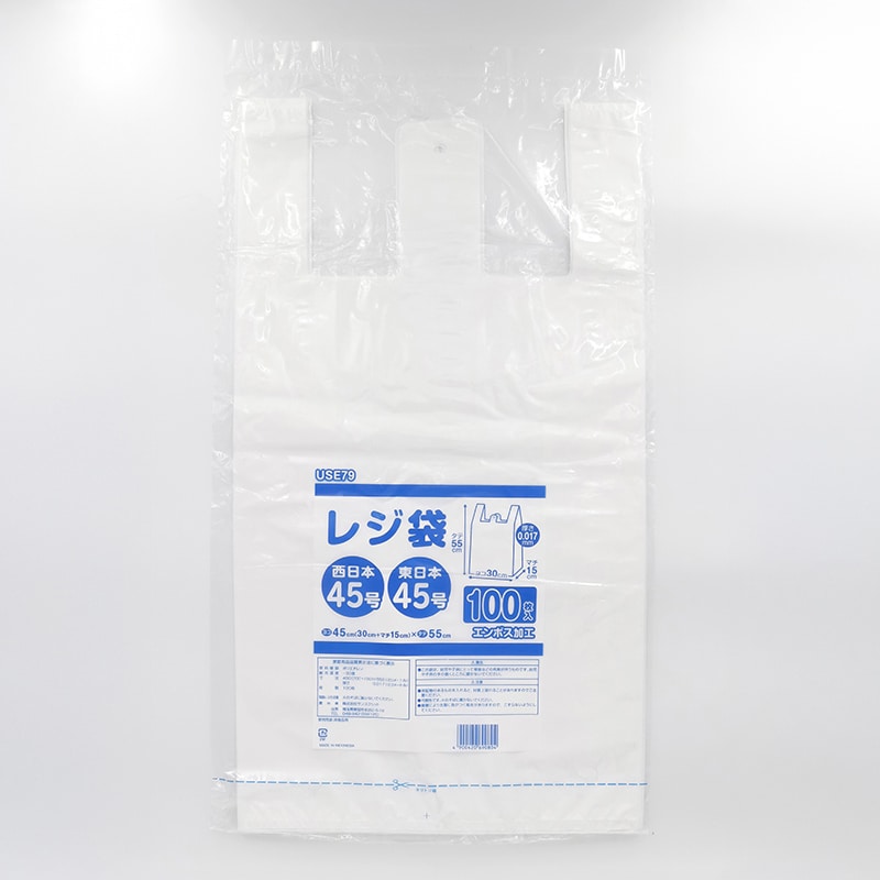 サンスクリット レジ袋 西日本45号／東日本45号 100枚入 USE79 1束（ご注文単位10束）【直送品】