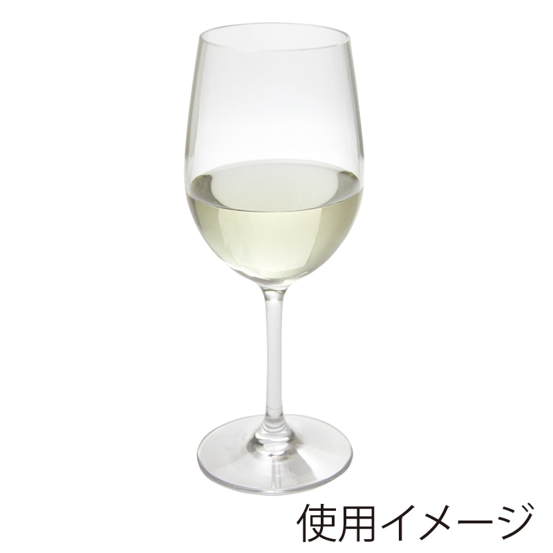 アームカンパニー トライタン　ワイングラス ベーシック DITR0701 1個（ご注文単位30個）【直送品】