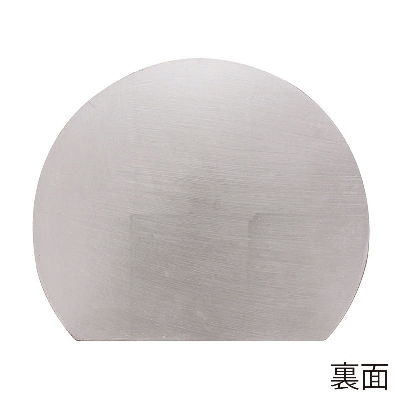 アームカンパニー チャージャープレート ゴールド/シルバー C1504A06 1冊(ご注文単位16枚)【直送品】