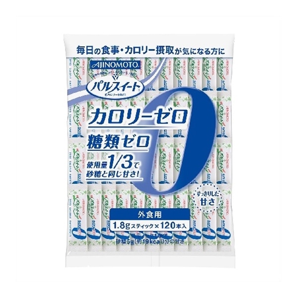 パルスイ-ト　スティック 1.8g×120本 常温 1個※軽（ご注文単位1個）※注文上限数12まで【直送品】