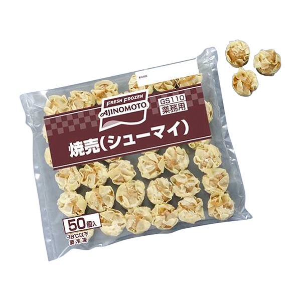 味の素 焼売 14g×50個 冷凍 1パック※軽(ご注文単位1パック)※注文上限数12まで【直送品】