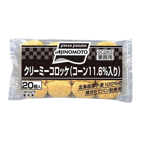 クリーミーコロッケコーン11.6％ 約30g×20個入 冷凍 1個※軽（ご注文単位1個）※注文上限数12まで【直送品】