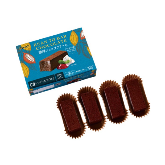 GFレンジショコラテリーヌ 4個 冷凍 1個※軽(ご注文単位1個)※注文上限数12まで【直送品】