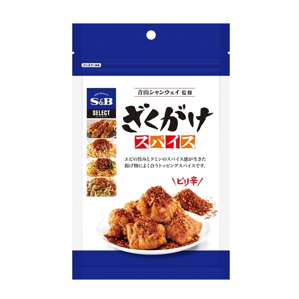 ヱスビー食品 セレクトスパイス ざくがけスパイス 100g 常温 1袋※軽(ご注文単位1袋)※注文上限数12まで【直送品】