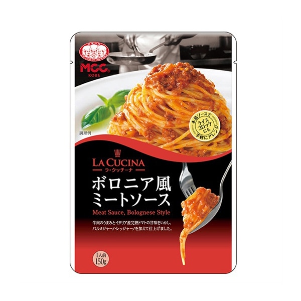 エムシーシー食品 LA　CUCINA　ボロニア風ミートソース 150g 常温 1パック※軽（ご注文単位1パック）※注文上限数12まで【直送品】