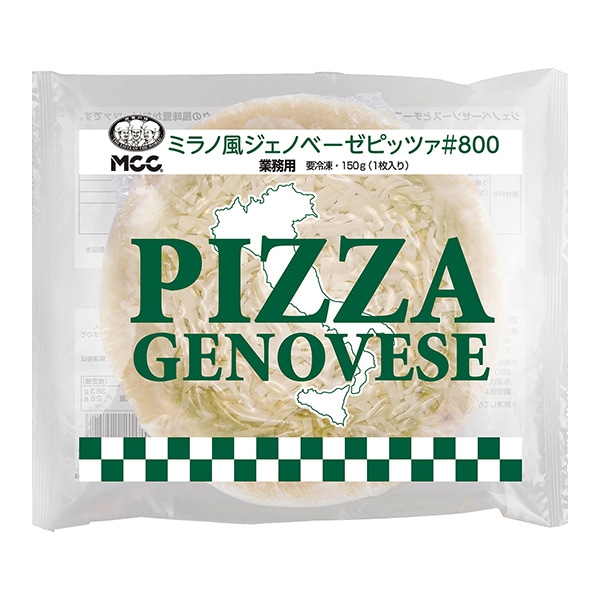 エムシーシー食品 ミラノ風ジェノベーゼピッツァーA 150g 冷凍 1パック※軽（ご注文単位1パック）※注文上限数12まで【直送品】