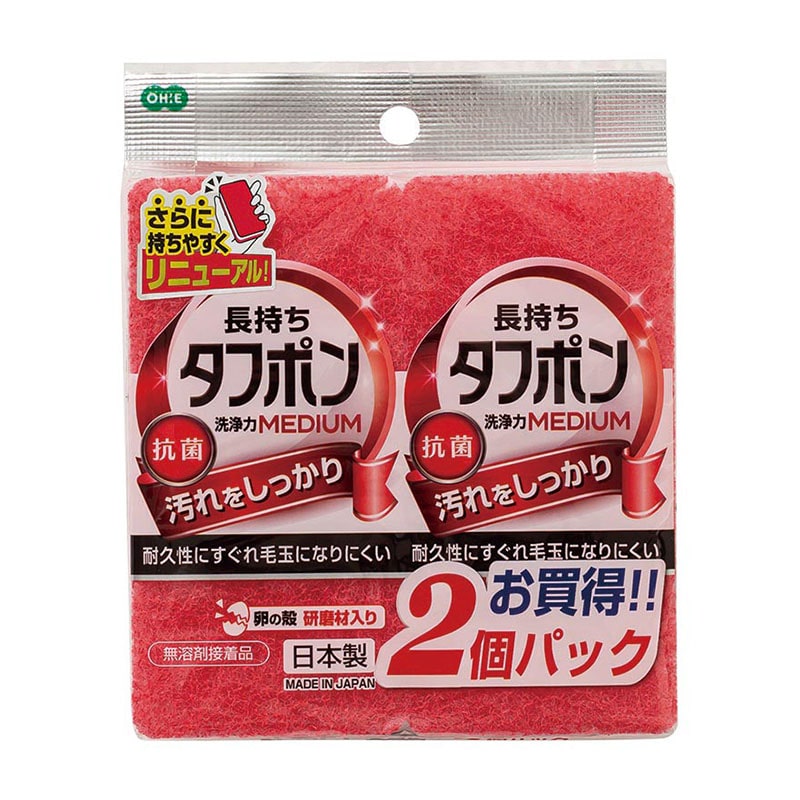 オーエ ナイロンたわし　NEWタフポン ミディアム　2個組  1個（ご注文単位1個）【直送品】