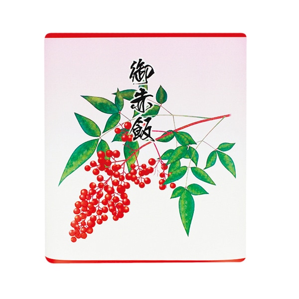 アートナップ 赤飯パック M　掛け紙付き　5枚入 KAL-912 1パック（ご注文単位40パック）【直送品】