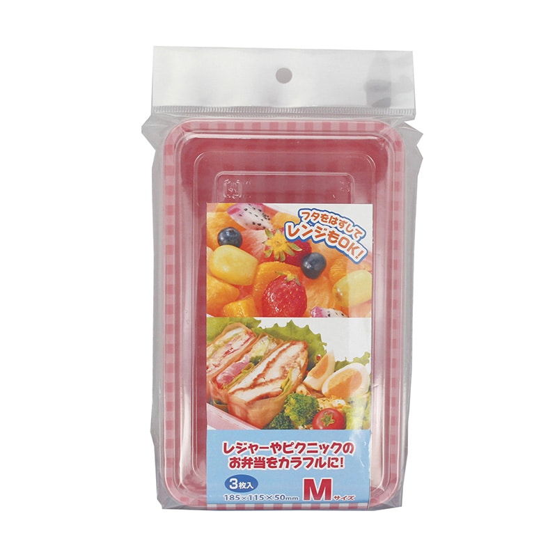 アートナップ ギンガムチェックフードパック M　3枚入 GCP-942P 1パック（ご注文単位90パック）【直送品】