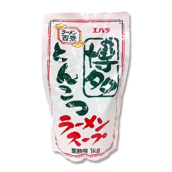 エバラ食品工業 ラーメンスープ　博多豚骨 1kg 常温 1個※軽（ご注文単位1個）※注文上限数24まで【直送品】