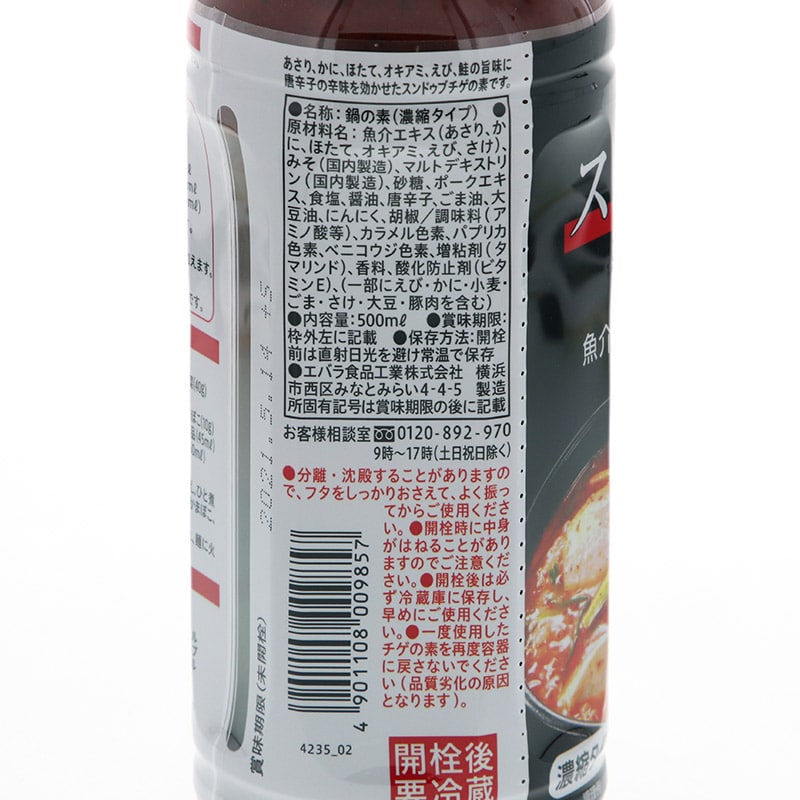 エバラ食品工業 スンドゥブチゲの素 500ml 常温 1本※軽(ご注文単位1本)※注文上限数12まで【直送品】