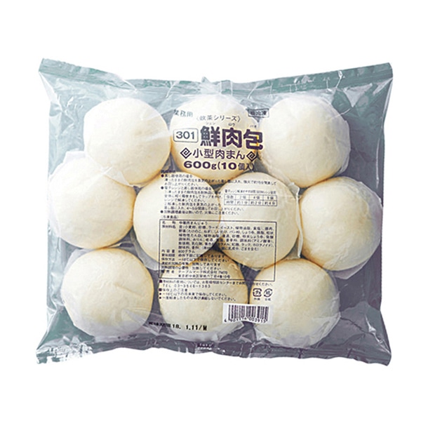 小型肉まん 60g×10 冷凍 1個※軽（ご注文単位1個）※注文上限数12まで【直送品】