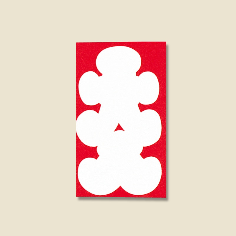 日の出紙工(赤城) のし袋 大入 円入袋 フ-725 10枚/束