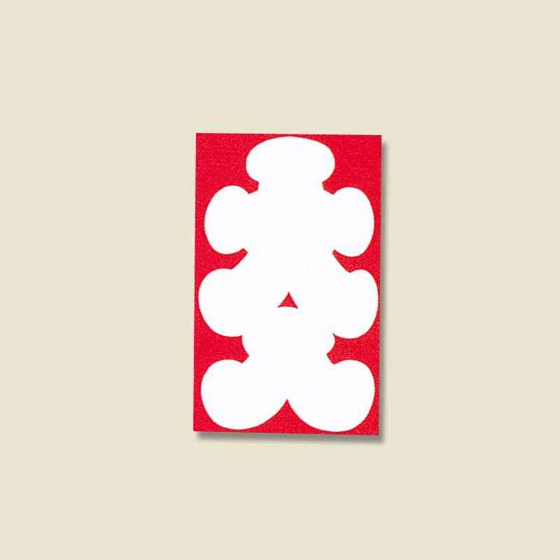 日の出紙工(赤城) のし袋 大入 半円袋 フ-726 10枚/束