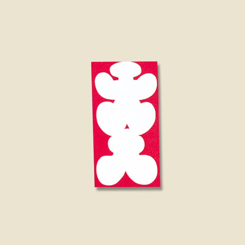 日の出紙工(赤城) のし袋 大入 四ツ折袋 フ-727 10枚/束